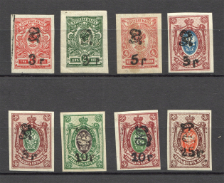 1919 Russia Armenia Civil War (Imperf, Type 3, Black Overprints, CV $40)