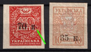 1920 Mariupol, Ukraine (Kramarenko 1, 2Кб, 70k Point in the middle 'K', Full Set, CV $100)