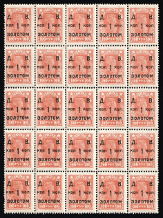 1922 1k on 100r Vladivostok, Far Eastern Republic (DVR), Russia, Civil War, Part of Sheet (Russika 19, CV $250, MNH)
