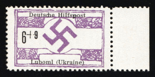 1944 6+9pf Luboml, German Occupation of Ukraine, Germany (Mi. 8, Margin, CV $180, MNH)