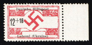 1944 12+18pf Luboml, German Occupation of Ukraine, Germany (Mi. 9, Margin, CV $180, MNH)