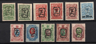 1919 Armenia, Russia, Civil War (Sc. 31 - 34, 37 - 42, CV $45)