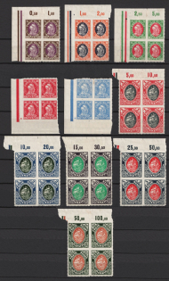 1921 Danzig Gdansk, Germany, Blocks of Four (Mi. 53 - 62, Full Set, Margins, Plate Numbers, Control Strips, CV $150)