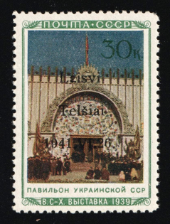 1941 30k Telsiai, Lithuania, German Occupation, Germany (Mi. 15 I, CV $840, MNH)