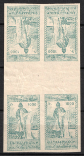 1921 1000r 1st Constantinople Issue, Armenia, Russia, Civil War, Guter Block (Sc. 287 a, MNH)