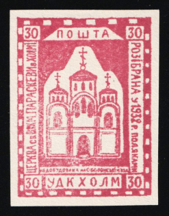 1941 30gr Chelm (Cholm), German Occupation of Ukraine, Provisional Issue, Germany (CV $460)