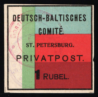 1918 1r German-Baltic Committee in Petrograd, Military Formations, Local Privat Post (Russika 1, Used, CV $450)