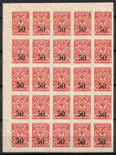 1919 50(3)k Omsk Government, Admiral Kolchak, Siberia, Russia, Civil War, Part of Sheet (Russika 4, Corner Margins, CV $60, MNH)