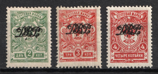 1920 Vladivostok, Far Eastern Republic (DVR), Russia, Civil War (Russika 1 - 3, Signed, CV $40)