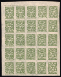 1921 2k Vladivostok, Far Eastern Republic (DVR), Russia, Civil War, Part of Sheet (Russika 28, Corner Marins, CV $450)