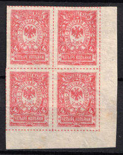 1921 4k Vladivostok, Far Eastern Republic (DVR), Russia, Civil War, Block of Four (Russika 29, Corner Marins, CV $100)