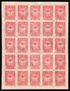 1921 4k Vladivostok, Far Eastern Republic (DVR), Russia, Civil War, Part of Sheet (Russika 29, Corner Marins, CV $450)