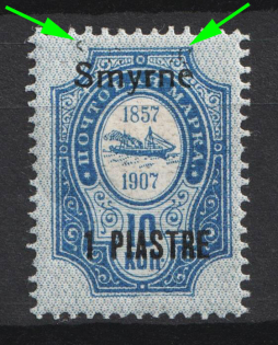 1910 1pi Smyrne, Offices in Levant, Russia (Russika 69 VII var, DOUBLE Overprint)