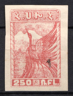 1922 1k on 250r Armenia Revalued, Russia, Civil War (Sc. 334, Lyapin 191, Black Overprint, CV $75)