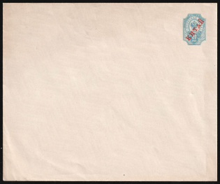 1907 20k Postal Stationary Closed Letter, Mint, Offices in China, Russia (Russika 4 c, Watermark, Mint, CV $100)