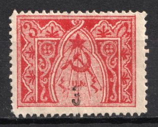 1922 3k on 3r Armenia Revalued, Russia, Civil War (Sc. 387, Lyapin 157, Black Overprint, CV $75)