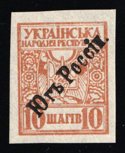 192_ Overprint 'Югь Россіи' (South of Russia) on 10sh Ukrainian People's Republic (Unofficial Issue)