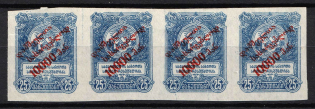 1922 10000r on 25r Georgia, Russia, Civil War, Strip (Lyapin 28 I, CV $30)