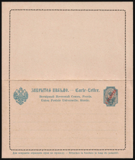 1900 1Pi Postal Stationary Closed Letter, Offices in Levant, Russia (Russika 2 b, Mint, CV $75)
