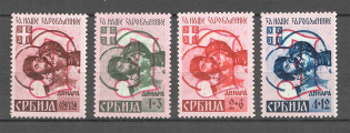 1941 Germany Occupation of Serbia (CV $110, Full Set, MNH)