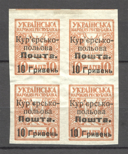 1920 Ukraine Courier-Field Mail Block of Four 10 Грн on 10 Ш (CV $250)