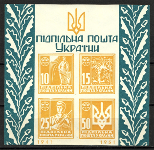 1951 The First Series Of OUN Stamps Underground Post Block