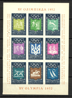 1952 The Olympics In Helsinki Underground Post Block (Only 650 Issued)