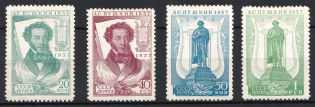 1937 Centenary of the Pushkins Death, Soviet Union, USSR, Russia (Zv. 450 - 452, 454, Chalky Paper, Perforation 12.25, Full Set, CV $90)