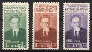 1950 75th Anniversary of the Birth of Kalinin, Soviet Union, USSR, Russia (Full Set)
