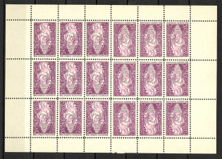 1952 The Capture Of Kiev By United Ukrainian Armies Underground Block Sheet