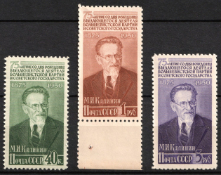 1950 75th Anniversary of the Birth of Kalinin, Soviet Union, USSR (Zv. 1483 - 1485, Full Set, CV $60, MNH)