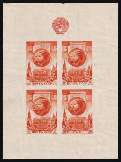 1946 29th Anniversary of the October Revolution, Soviet Union, USSR, Russia, Souvenir Sheet (Zv. 1009 I b, CV $100)
