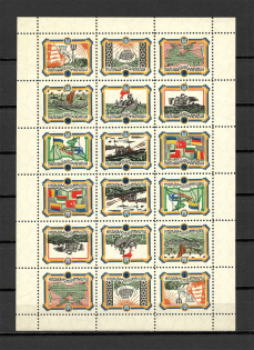 1953 Black See Underground Post Block Sheet (MNH)