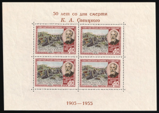1955 50th Anniversary of the Death of Savitsky, Soviet Union, USSR, Russia, Souvenir Sheet (Red - Brown in Shrift)