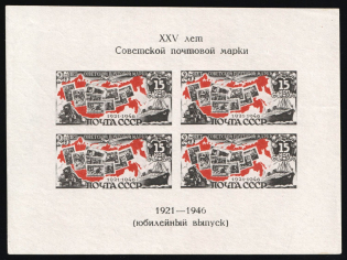 1946 25 Years of the Soviet Postage Stamp, Soviet Union, USSR, Russia, Souvenir Sheet (Zv. 1002, White Gum, CV $40)