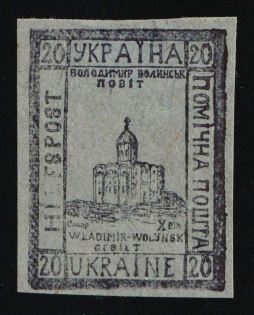 1941 20gr Volodymyr-Volynskyi, German Occupation of Ukraine, Provisional Issue, Germany (Signed Zirath BPP, CV $460)