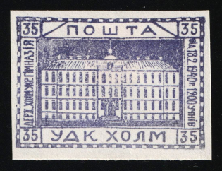 1941 35gr Chelm (Cholm), German Occupation of Ukraine, Provisional Issue, Germany (CV $460)