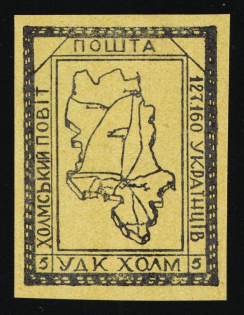 1941 5gr Chelm (Cholm), German Occupation of Ukraine, Provisional Issue, Germany (CV $460)