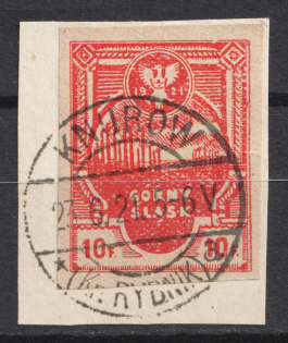 1921 10f Joining of Eastern Upper Silesia on piece, Insurgent Edition, Germany (Mi. 1 B, Imperforate, Used, CV $30)