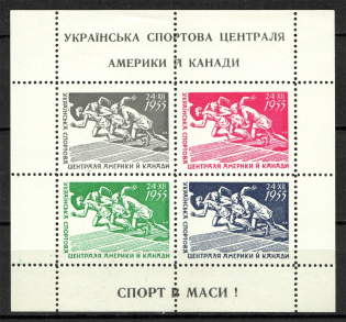 1956 Chicago Sports Center Of America and Canada Block (Only 255 Issued, Perf)