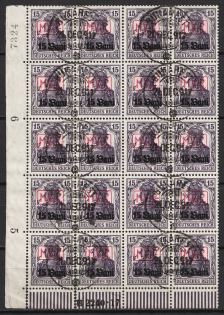 1917 15b Romania, German Occupation, Germany, Block (Mi. 1, 1 HAN A, Corner Margin, Plate Numbers, Used, CV $40)