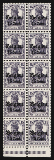 1916-18 15c Belgium, German Occupation, Germany, Block (Mi. 16, Margin, CV $30, MNH)