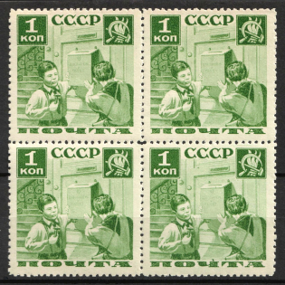 1936 Pioneers Help to the Post, Soviet Union, USSR, Russia, Block of four (Zv. 439, Perforation 11, MNH)