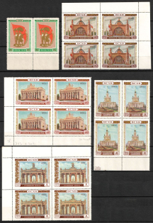 1954 All - Union Agricultural Exhibition in Moscow, Soviet Union, USSR, Russia, Blocks of four, Pair (Zv. 1698 - 1700, 1702, 1703, Corner Margins, CV $55, MNH)