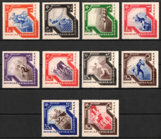 1935 International Spartacist Games, Soviet Union, USSR, Russia (Zv. 410 - 419, Full Set, CV $520)