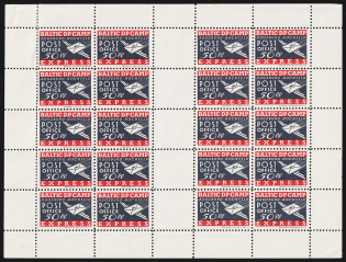 1948 Augsburg - Hochfeld, Estonia, Lithuania, Baltic DP Camp, Displaced Persons Camp, Full Sheet (Wilhelm 1 A, CV $270)