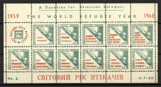 1960 Clevelend Year Of Expat Underground Post Block (MNH)