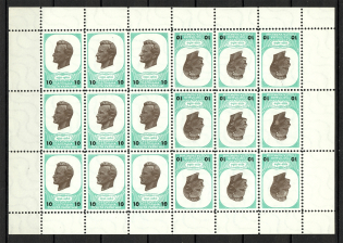 1960 Roman Shukhevich-Chuprinka Underground Post Block Sheet (MNH)