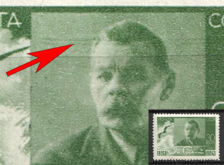 1943 30k 10th Anniversary of the Death of M. Gorki, Soviet Union, USSR, Russia (Zv. 769 var, Rays on the Head)