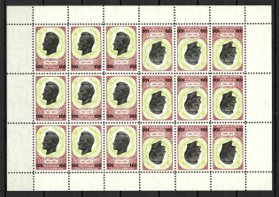 1960 Roman Shukhevich-Chuprinka Underground Post Block Sheet (MNH)